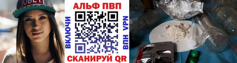 APVP СК КРИС Лихославль