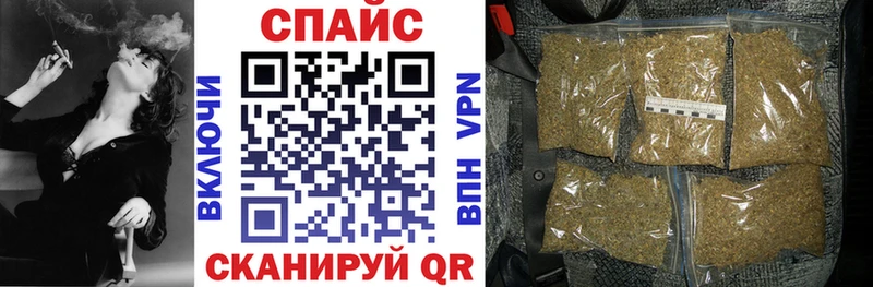 БУТИРАТ бутандиол  блэк спрут ССЫЛКА  Лихославль 