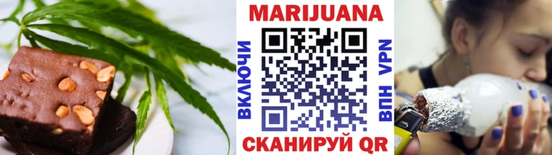 Печенье с ТГК марихуана кракен как войти Лихославль