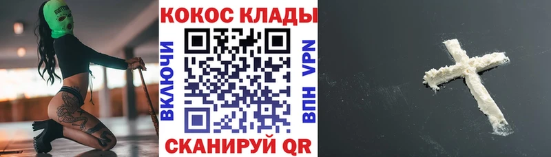 КОКАИН FishScale  где можно купить наркотик  Лихославль 