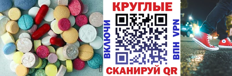 где купить наркоту ссылка на мегу рабочий сайт ЭКСТАЗИ louis Vuitton Лихославль
