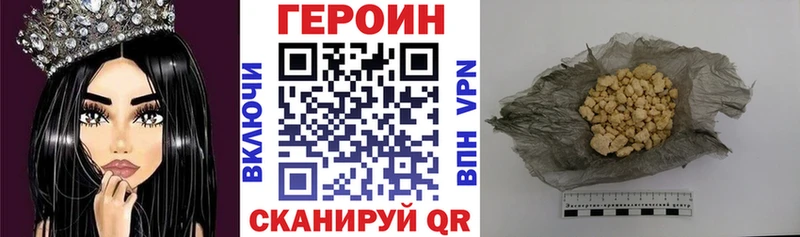 это формула  купить наркоту  Лихославль  Героин гречка 