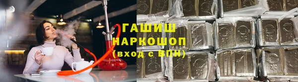 амф Балахна
