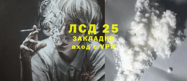 ALPHA PVP Балабаново