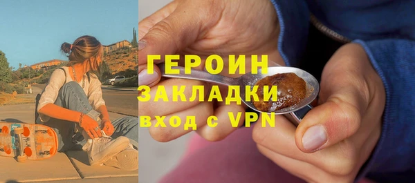 ALPHA-PVP Баксан