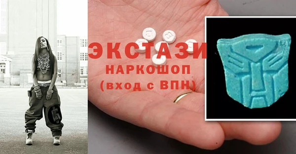 соль курить ск Новозыбков