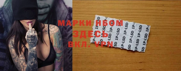 ALPHA-PVP Баксан