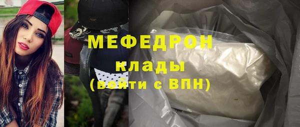 сатива Армянск