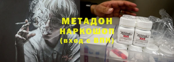 амф Балахна