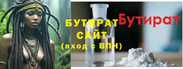наркотики Новокубанск