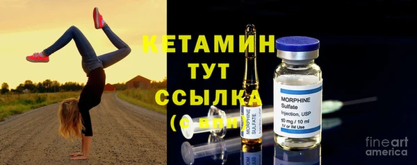ALPHA PVP Балабаново