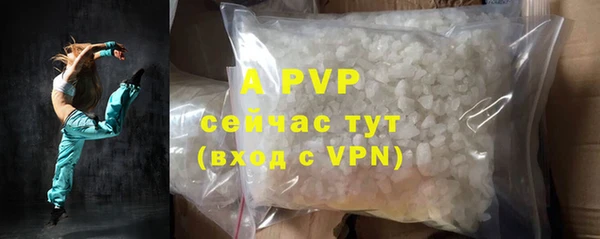ALPHA PVP Балабаново