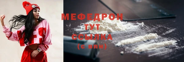 ALPHA PVP Балабаново