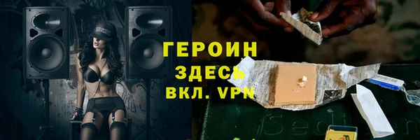 ALPHA-PVP Баксан