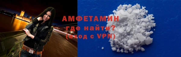 амф Балахна