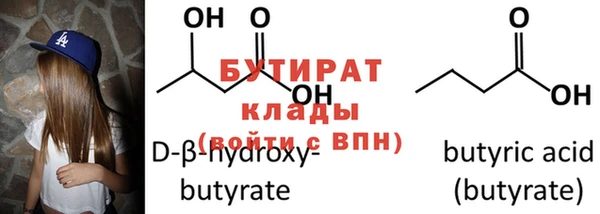 амф Балахна