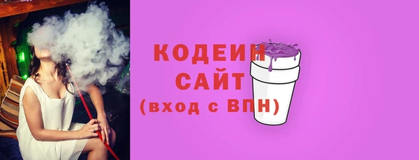 наркотики Новокубанск