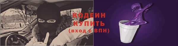 ALPHA PVP Балабаново