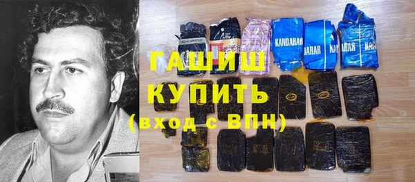 амф Балахна