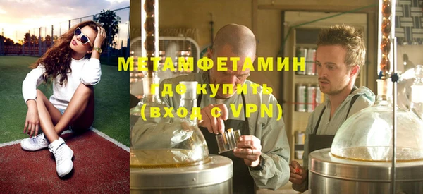 ALPHA-PVP Баксан