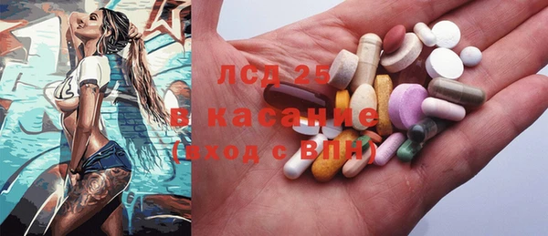 амф Балахна