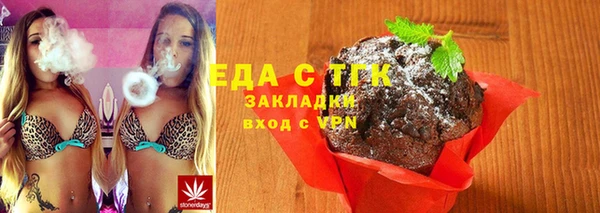 амф Балахна