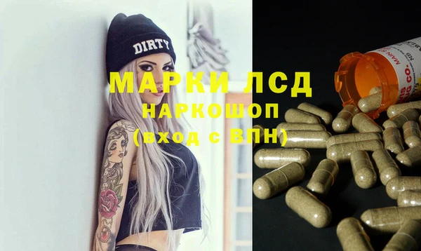 меф VHQ Арсеньев