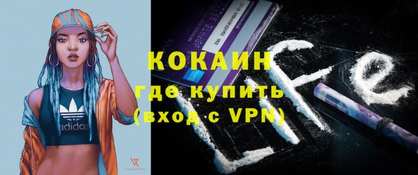 ALPHA PVP Балабаново