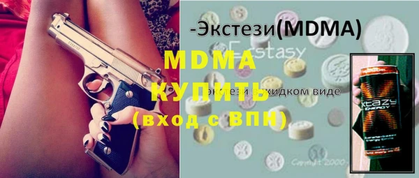 амф Балахна