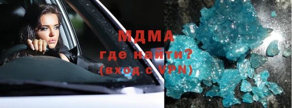 соль ск Осинники