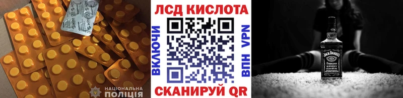 как найти закладки  omg вход  ЛСД экстази ecstasy  Лихославль 