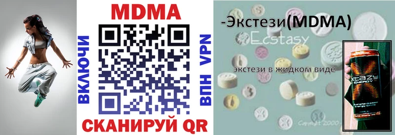 купить наркоту  мориарти официальный сайт  MDMA Molly  Лихославль 
