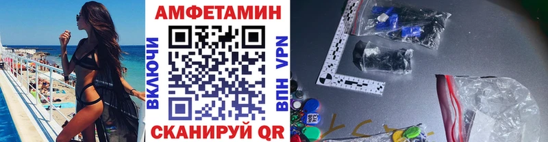 Метамфетамин мет Лихославль