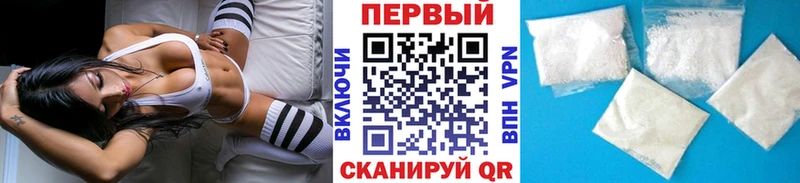 Метамфетамин пудра  blacksprut как войти  Лихославль 