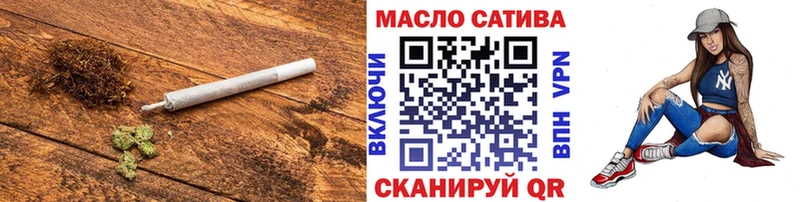 закладки  нарко площадка официальный сайт  ОМГ ОМГ как войти  ТГК THC oil  Лихославль 